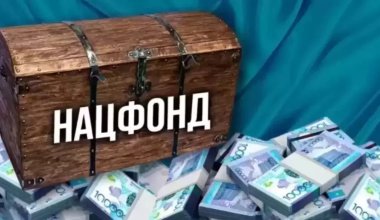 Нацфонд: как Казахстан "проедает" сбережения для будущих поколений
