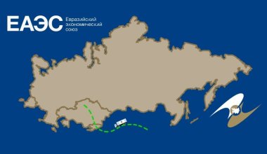 На карте ЕАЭС появилась ещё одна страна