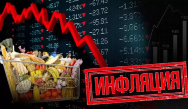 Заболтать не получится, нужно менять ситуацию: Токаев сделал предупреждение из-за инфляции