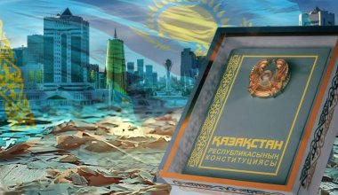 Как выглядит новая Конституция Казахстана? Опубликован проект