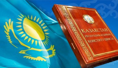 Дата Дня Конституции может измениться в Казахстане