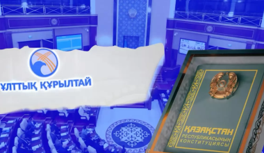 Новая Конституция в Казахстане: откуда возьмут деньги на референдум?