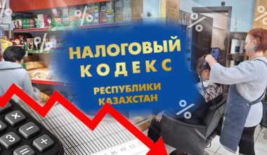 Уход в тень: как новые налоги душат казахстанский малый бизнес