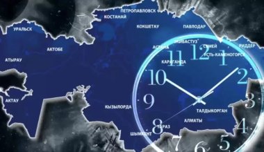 В Миннауки до сих пор не знают, как смена часового пояса повлияла на казахстанцев