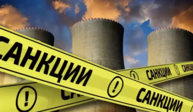 “Росатом” ответил на новые санкции Великобритании