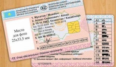 МВД усиливает контроль и запускает новую информационную систему