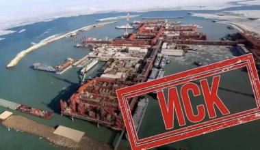 Эксперт оценил шансы Казахстана на победу в судебном споре с нефтяными гигантами