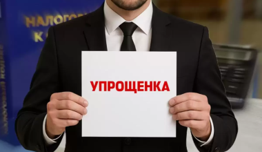 К предпринимателям, не успевшим перейти на упрощенку, обратились в КГД