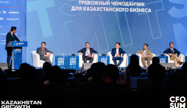 XIII CFO Summit: ощущение безопасности важнее, чем ВВП