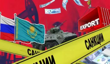 Казахстан оказался замешан в поставках оборудования для армии России