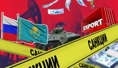 Экспорт Португалии в Казахстан резко вырос после санкций против России