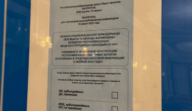 Почти 40%: сколько казахстанцев уже проголосовали на референдуме