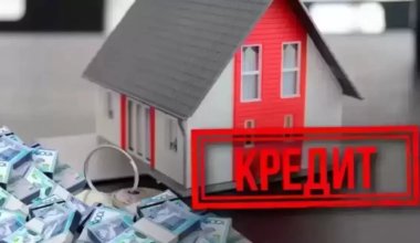 Названы основные барьеры для развития коммерческой ипотеки в Казахстане