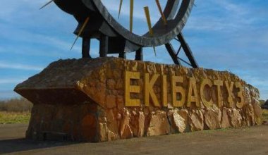 Экибастуз вычеркнули из списка моногородов