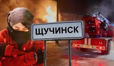 Взрыв в Щучинске: Казахстан не застрахован от новых трагедий?