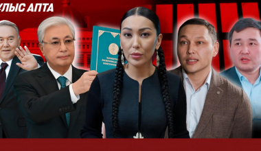 Началась борьба кланов? Что ждёт Казахстан дальше - итоги недели