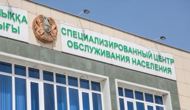 Сотрудники спецЦОНов Алматы искажали год выпуска автомобилей