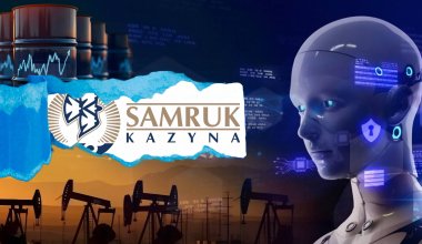 Роботы заменят людей? Как масштабные планы по цифровизации отразятся на сотрудниках «Самрук-Казына»