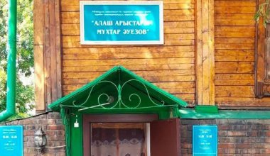 Дом, где жил Мухтар Ауэзов, хотят лишить статуса памятника в Семее