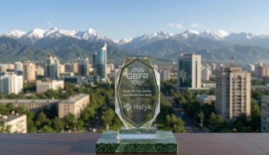 Halyk признан лучшим розничным банком Казахстана 2026 года на мировом уровне