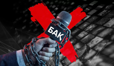 «Неудобных» вытесняют? Сколько СМИ закрылось в Казахстане