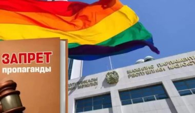Сколько казахстанцев наказали за пропаганду ЛГБТ – ответ МКИ