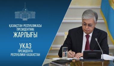Токаев обновил дипкорпус