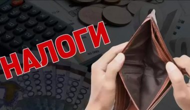 Налоговика оштрафовали на 432 тыс. тенге в Костанае