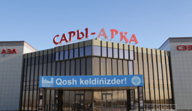 В Карагандинской области выявили нарушения в СЭЗ «Сарыарка»