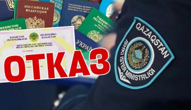 Почему иностранцам не дают ВНЖ в Алматы и Астане