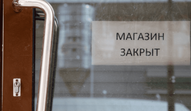 Массовое закрытие может грозить сельским магазинам в Казахстане