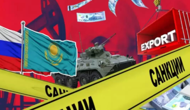 Казахстан упомянули в новом пакете санкций ЕС против России