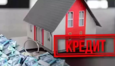 Новые ставки и требования к доходам: как получить ипотеку в Казахстане