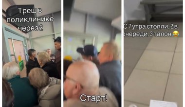 Давка в поликлинике Павлодара: управление здравоохранения проблем не видит