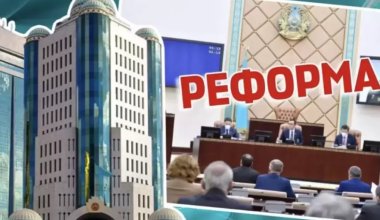 С июля в Казахстане будет упразднен закон «О парламенте и статусе его депутатов»