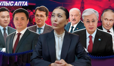 Новая партия, возвращение Байбека и поездка Токаева в Москву - итоги недели