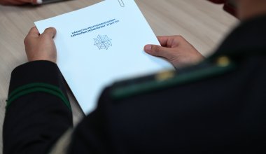 АФМ опубликует финансовый «черный список». Кто войдет в него?