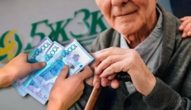 Стало известно, какая зарплата нужна казахстанцам для приличной пенсии