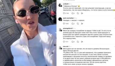 «Чувствую себя узбеком в России»: россиянку арестовали на 10 суток за мат в Алматы