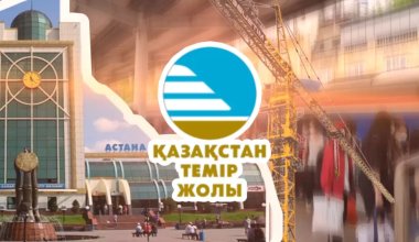 В Казахстане в рамках модернизации вокзалов пришлось снести 30 из них