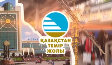 Выход КТЖ на биржу отложили на 2027 год