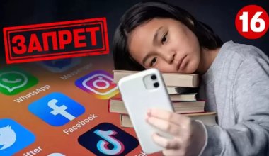 Новые ограничения для детей в интернете: Казахстан готовится к запрету