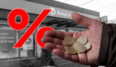 Новые правила кредитования: казахстанцам разъяснили лимит на общую задолженность