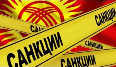 Косвенные риски: устоит ли экономика Кыргызстана под давлением санкций?