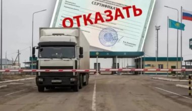Российские бизнесмены жалуются на Казахстан