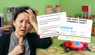 Деньги за очередь в детский сад – Минпросвет проведёт расследование