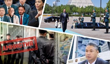 «Штрафстан» отменяется, Кипр зовет в Европу, готовимся к амнистии – главное за день