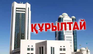 Сколько потратят на выборы в курултай?