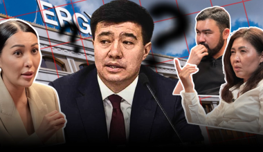 В Казахстане появляется новая элита? - подкаст