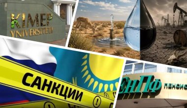 Скандал в КИМЭПе, санкции на горизонте, ЕНПФ защищается – главное за день